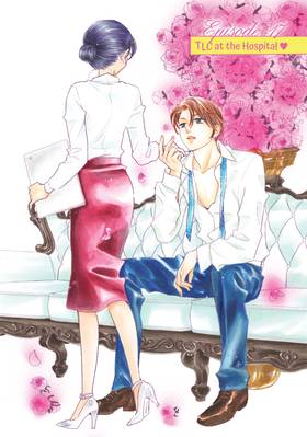 Read My Darling, the Company President  5 Page 3 in English