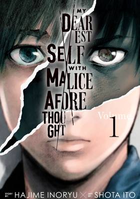 Read My Dearest Self With Malice Aforethought  1 Page 1 in English
