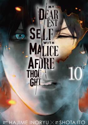Read My Dearest Self With Malice Aforethought  10 Page 1 in English