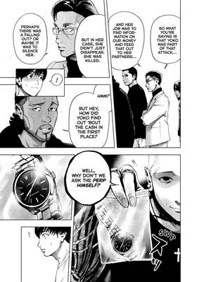 Read My Dearest Self With Malice Aforethought  2 Page 7 in English