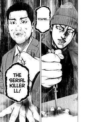 Read My Dearest Self With Malice Aforethought  10 Page 7 in English