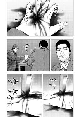 Read My Dearest Self With Malice Aforethought  10 Page 8 in English
