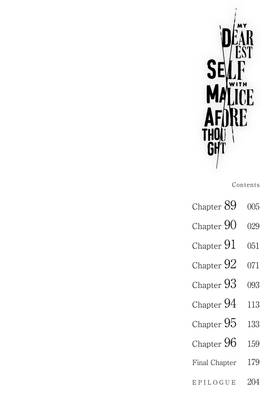 Read My Dearest Self With Malice Aforethought  11 Page 6 in English