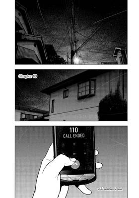 Read My Dearest Self With Malice Aforethought  11 Page 7 in English