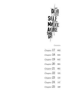 Read My Dearest Self With Malice Aforethought  3 Page 4 in English