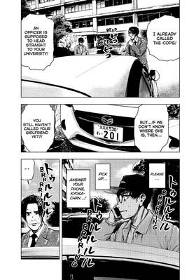 Read My Dearest Self With Malice Aforethought  3 Page 9 in English