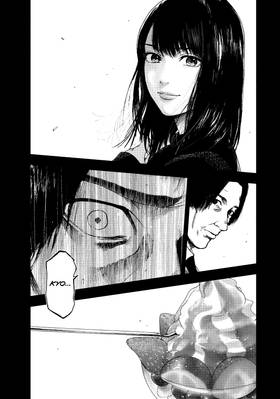 Read My Dearest Self With Malice Aforethought  5 Page 9 in English