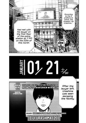 Read My Dearest Self With Malice Aforethought  7 Page 5 in English