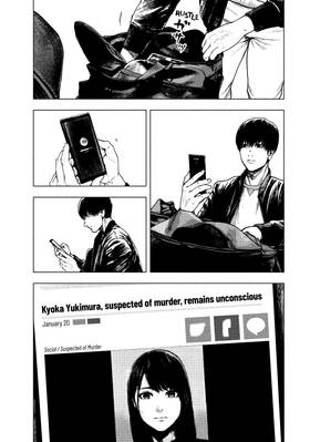 Read My Dearest Self With Malice Aforethought  7 Page 9 in English