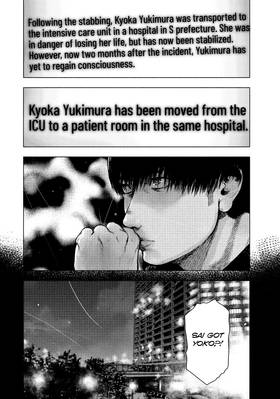 Read My Dearest Self With Malice Aforethought  7 Page 10 in English