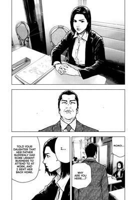 Read My Dearest Self With Malice Aforethought  8 Page 8 in English