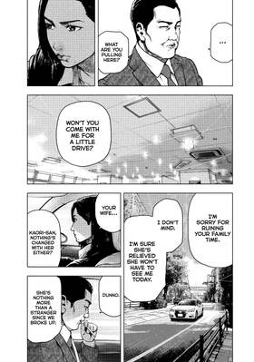 Read My Dearest Self With Malice Aforethought  8 Page 9 in English