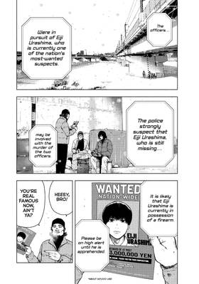 Read My Dearest Self With Malice Aforethought  9 Page 8 in English