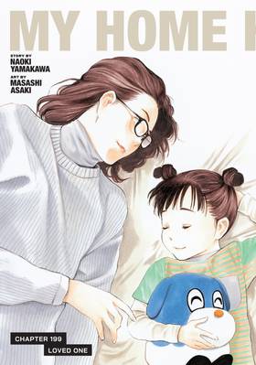 Read My Home Hero  25 Page 7 in English