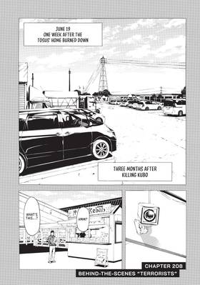 Read My Home Hero  26 Page 5 in English