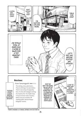 Read My Home Hero  1 Page 7 in English