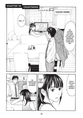 Read My Home Hero  10 Page 5 in English