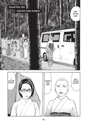 Read My Home Hero  16 Page 5 in English
