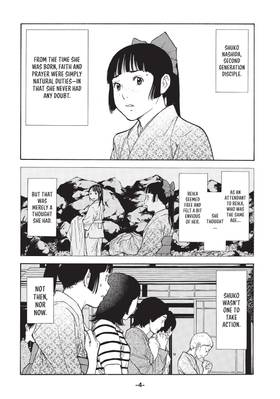 Read My Home Hero  17 Page 6 in English