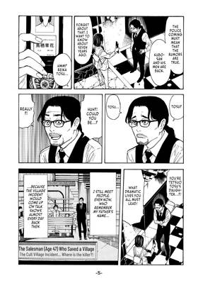 Read My Home Hero  19 Page 7 in English