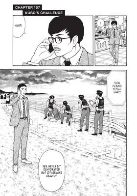 Read My Home Hero  20 Page 5 in English