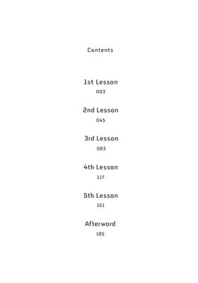 Read My Instructor Won't Yield  1 Page 4 in English