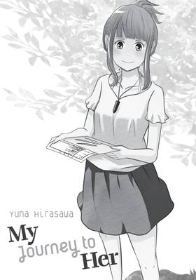 Read My Journey to Her  1 Page 2 in English