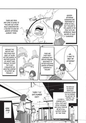 Read My Journey to Her  1 Page 10 in English