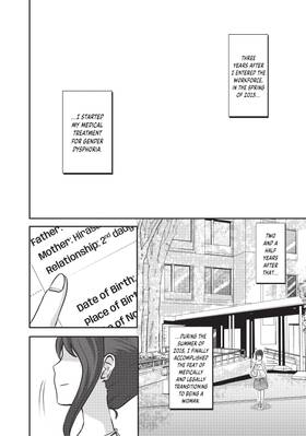 Read My Journey to Her  1 Page 6 in English