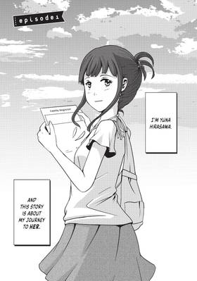 Read My Journey to Her  1 Page 7 in English