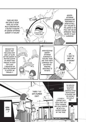 Read My Journey to Her  1 Page 9 in English