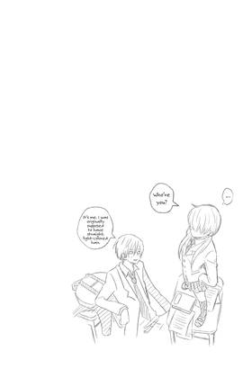 Read My Little Monster  1 Page 8 in English