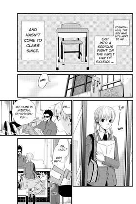 Read My Little Monster  1 Page 9 in English