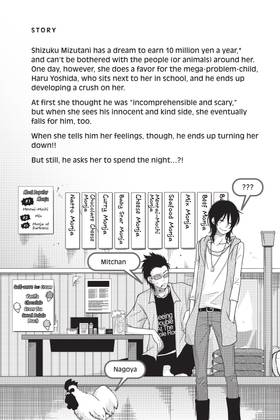 Read My Little Monster  2 Page 5 in English