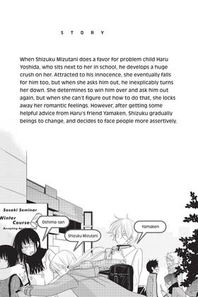 Read My Little Monster  4 Page 5 in English