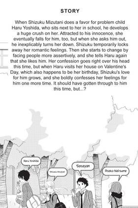 Read My Little Monster  7 Page 5 in English