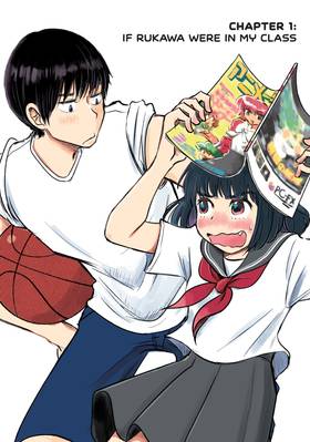 Read My Lovesick Life as a '90s Otaku  1 Page 5 in English