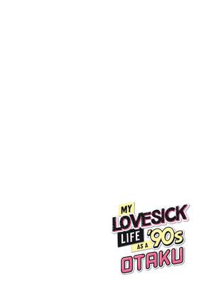 Read My Lovesick Life as a '90s Otaku  1 Page 6 in English