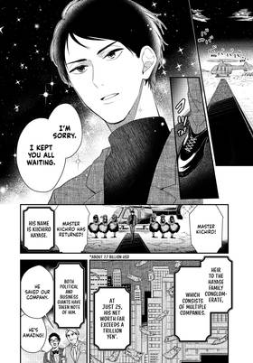 Read My Maid, Miss Kishi  1 Page 6 in English