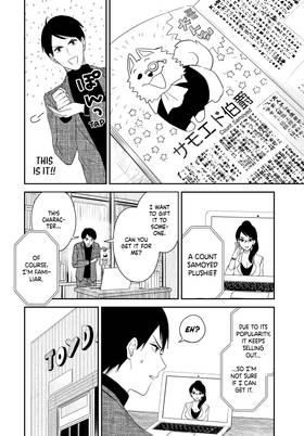 Read My Maid, Miss Kishi  2 Page 6 in English