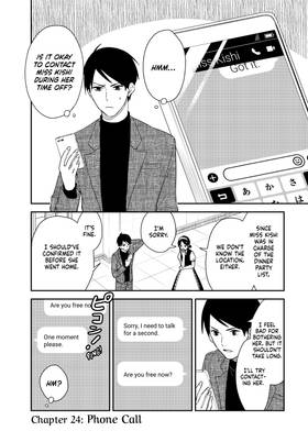 Read My Maid, Miss Kishi  3 Page 5 in English