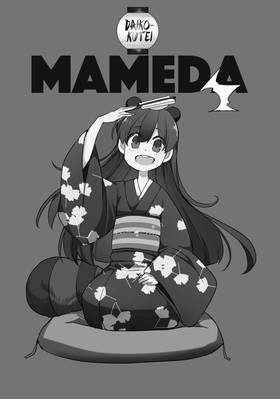 Read My Master Has No Tail  1 Page 5 in English