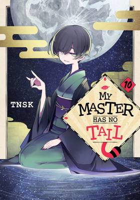 Read My Master Has No Tail  10 Page 1 in English