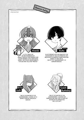 Read My Master Has No Tail  10 Page 5 in English