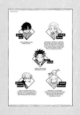 Read My Master Has No Tail  10 Page 6 in English