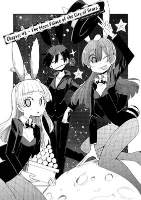 Read My Master Has No Tail  10 Page 7 in English