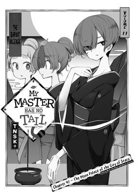 Read My Master Has No Tail  11 Page 3 in English