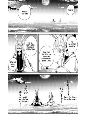 Read My Master Has No Tail  11 Page 5 in English