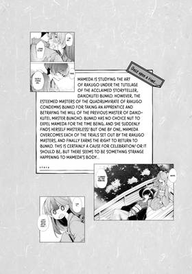 Read My Master Has No Tail  5 Page 4 in English