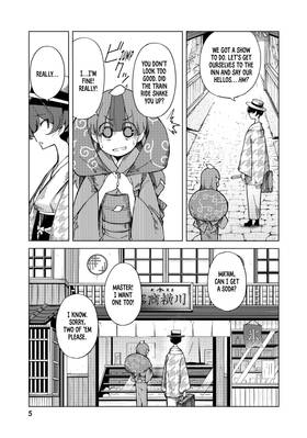 Read My Master Has No Tail  5 Page 7 in English